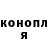 Кетамин VHQ Greg Swer