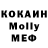 МДМА VHQ Brendan keeno