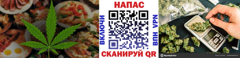 Cannafood марихуана  Купить где  Петровск-Забайкальский 