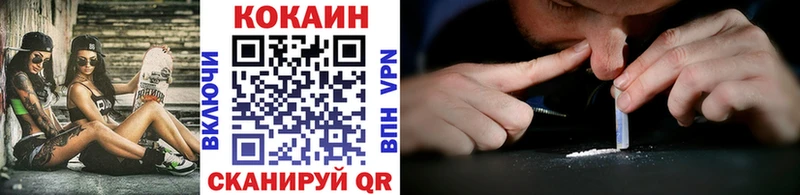 Купить где  Петровск-Забайкальский  COCAIN Columbia 
