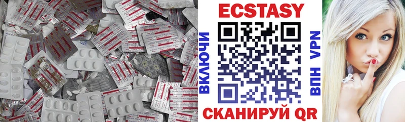 Купить закладки Петровск-Забайкальский ЭКСТАЗИ 300 mg