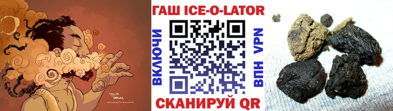 ГАШ гашик  Купить закладки  Петровск-Забайкальский 