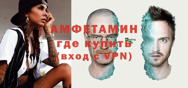альфа пвп VHQ Зеленокумск