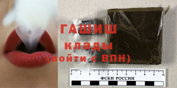 гашиш Зерноград