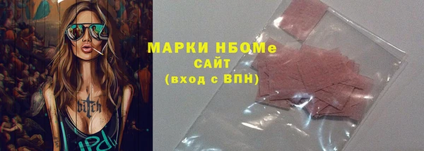 марки lsd Зеленодольск