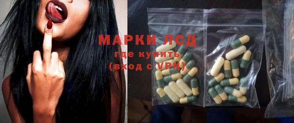 альфа пвп VHQ Зеленокумск