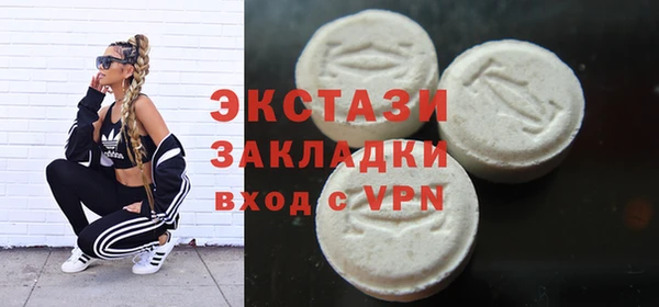 альфа пвп VHQ Зеленокумск