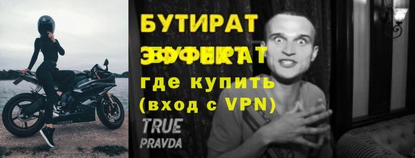 прущие крисы Заволжск