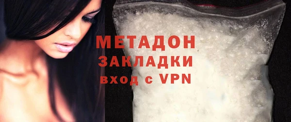 альфа пвп VHQ Зеленокумск