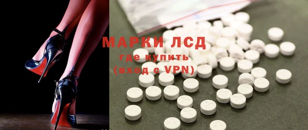 марки lsd Зеленодольск