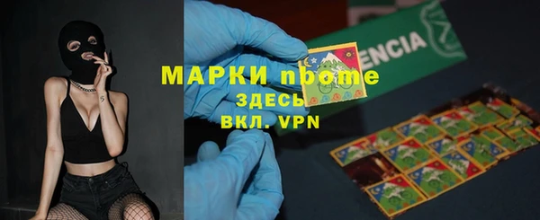альфа пвп VHQ Зеленокумск