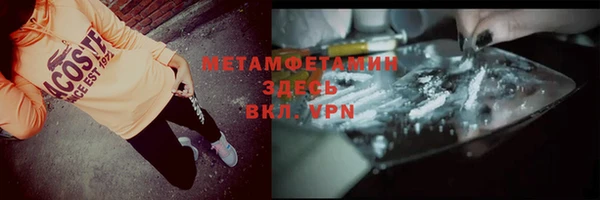 альфа пвп VHQ Зеленокумск