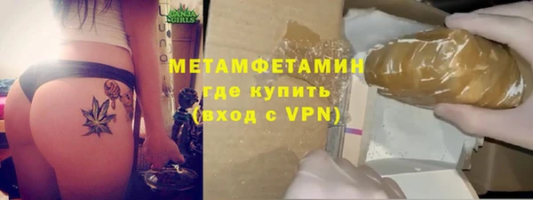 скорость mdpv Инсар