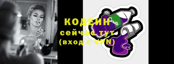 хмурый Заволжье