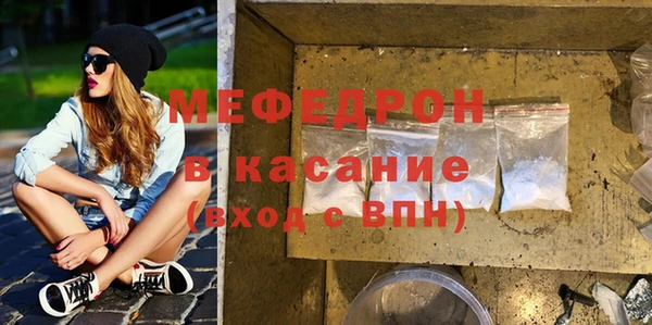альфа пвп VHQ Зеленокумск