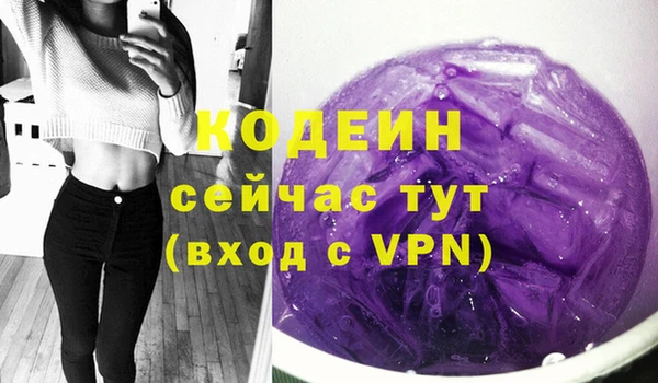 альфа пвп VHQ Зеленокумск