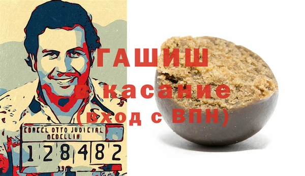 гашиш Зерноград