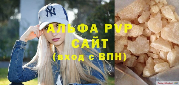 ALPHA-PVP Иннополис