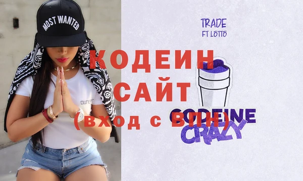 альфа пвп VHQ Зеленокумск