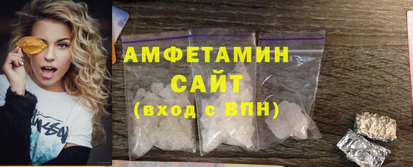 альфа пвп VHQ Зеленокумск