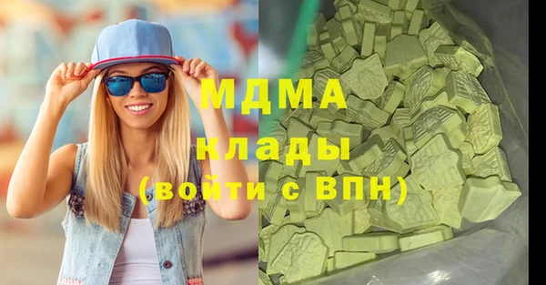 марки lsd Зеленодольск