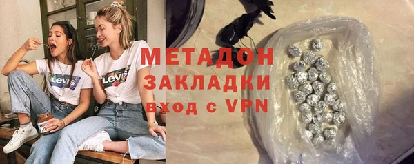 альфа пвп VHQ Зеленокумск