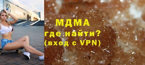 альфа пвп VHQ Зеленокумск