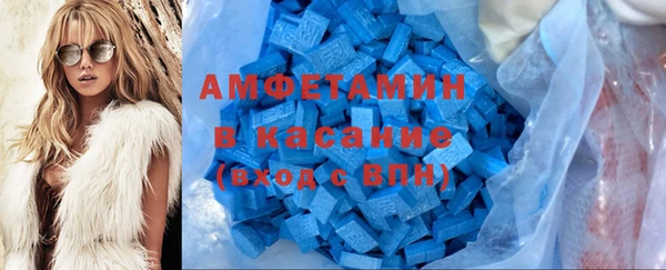 альфа пвп VHQ Зеленокумск