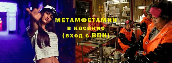 альфа пвп VHQ Зеленокумск