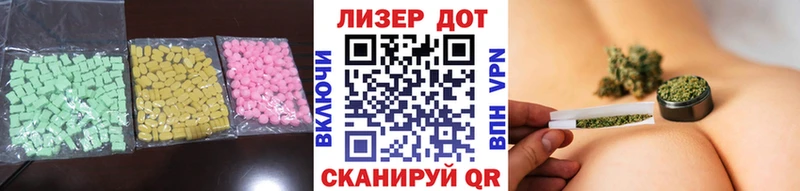 Купить закладки  Петровск-Забайкальский  LSD-25 экстази кислота 