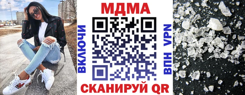 Купить где  Петровск-Забайкальский  МДМА crystal 