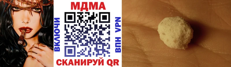 MDMA кристаллы Петровск-Забайкальский