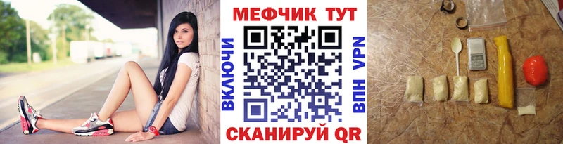 Мефедрон мука  Купить где  Петровск-Забайкальский 