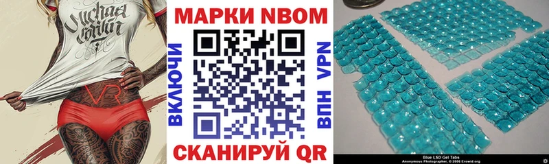 Наркотические марки 1,8мг  Купить где  Петровск-Забайкальский 