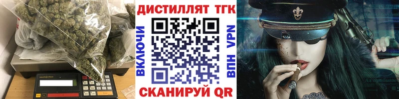 Купить  Петровск-Забайкальский  ТГК Wax 