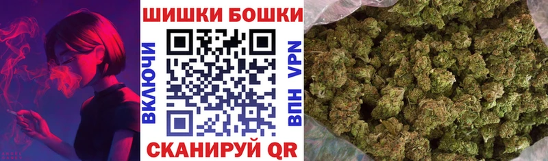 Купить Петровск-Забайкальский МАРИХУАНА THC 21%
